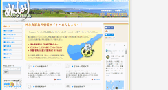 Desktop Screenshot of oki-erabu.com